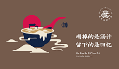 uue005采集到待归类采集