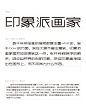 后河屏黑-古田路9号-品牌创意/版权保护平台
