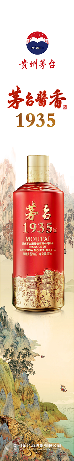 向来向来采集到酒