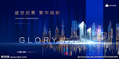 那一缕阳光~采集到地产