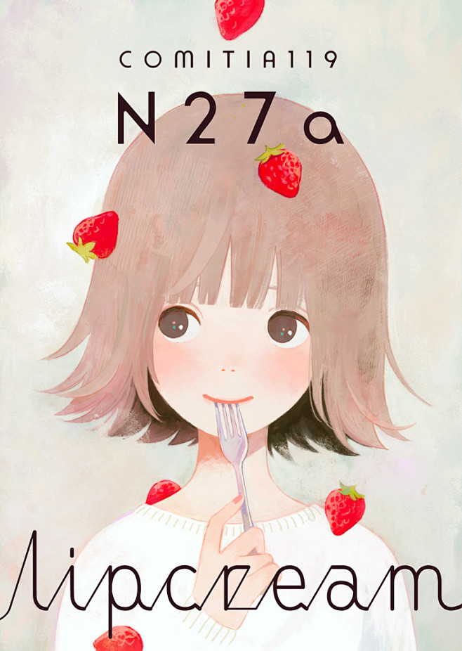 「COMITIA119　お品書き＆サンプ...