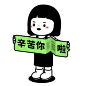 转去家族群，会不会就这样成为中老年惯用表情