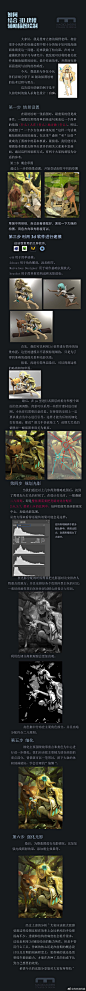 末吉art的微博_微博_曼奇立德 _T202014 