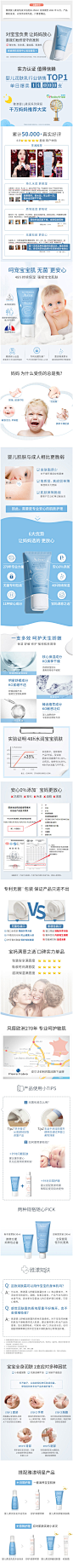 雅漾婴儿新生润肤霜宝宝霜