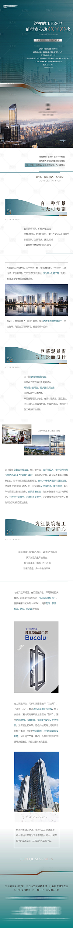 ST6ysoex采集到长图