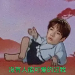今天的一博表情包原图精选~

图1投稿@啵啵怀里的小熊
图23投稿@今天吃绿色心情了吗 （耶啵自己发的表情包）
图4投稿@你的陆呀
图6作者@霍格沃茨好校长
图7投稿@大力嬷嬷掌-LCC ...展开全文c