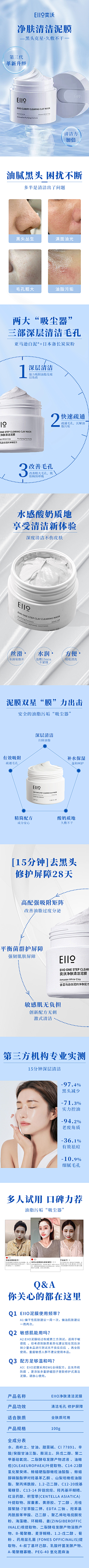 Y时衍采集到我