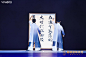预见2021·吴晓波年终秀-案例分享-图集-活动汪