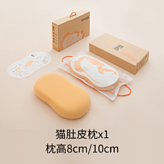 Elin520采集到产品摄影