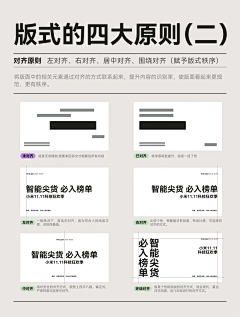 譚嗣同采集到A.学习补足
