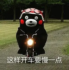 下个问题表情包_360图片