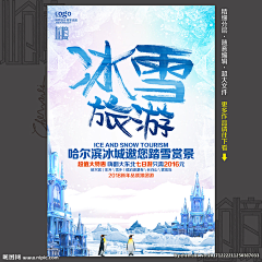 ysq2014采集到平面设计