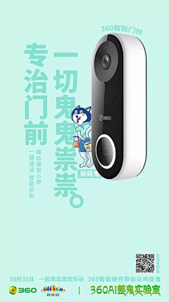 Hanwen106采集到海报