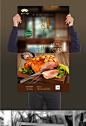 高档精美烤肉宣传海报设计下载