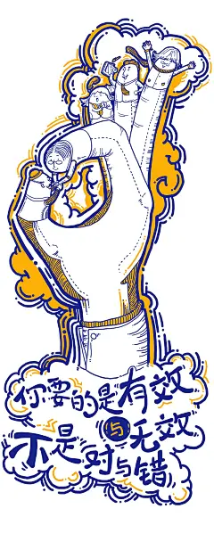 @大V宝剑 ⇐点击获取更多 品牌 快销 综艺 地产 倒计时海报 ICON LOGO 创意 视觉 质感 字体 版式 排版 海报 刷屏 KV 科技 珠宝 大片 主画面 视觉 大牌美妆 奢侈品 人物场景大片 LV 香奈儿 Dior迪奥 GUCC