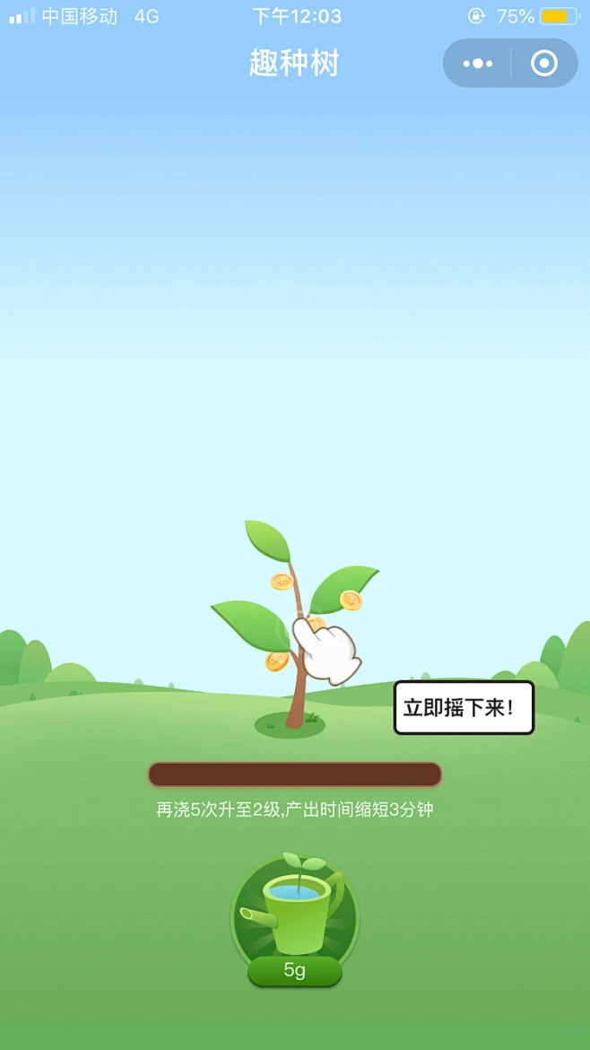 种树-花瓣网