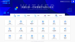 铁小皮匠采集到UI｜门户