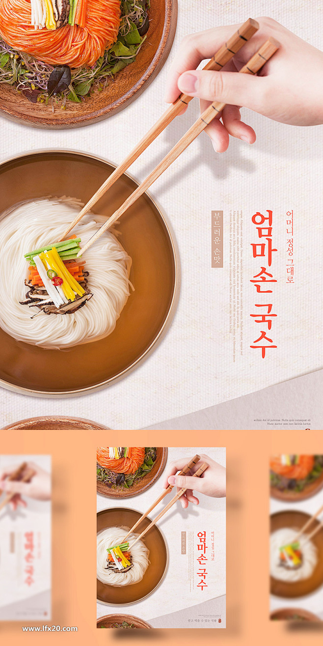 【乐分享】时尚餐厅超市设计美食水果蔬菜P...