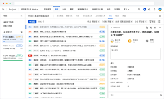 偌侞初见采集到PC详情页