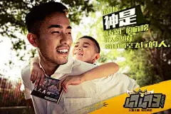 亲情电影海报的搜索结果_百度图片搜索