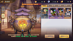 飘渺♂风尘采集到游戏-西游伏魔记