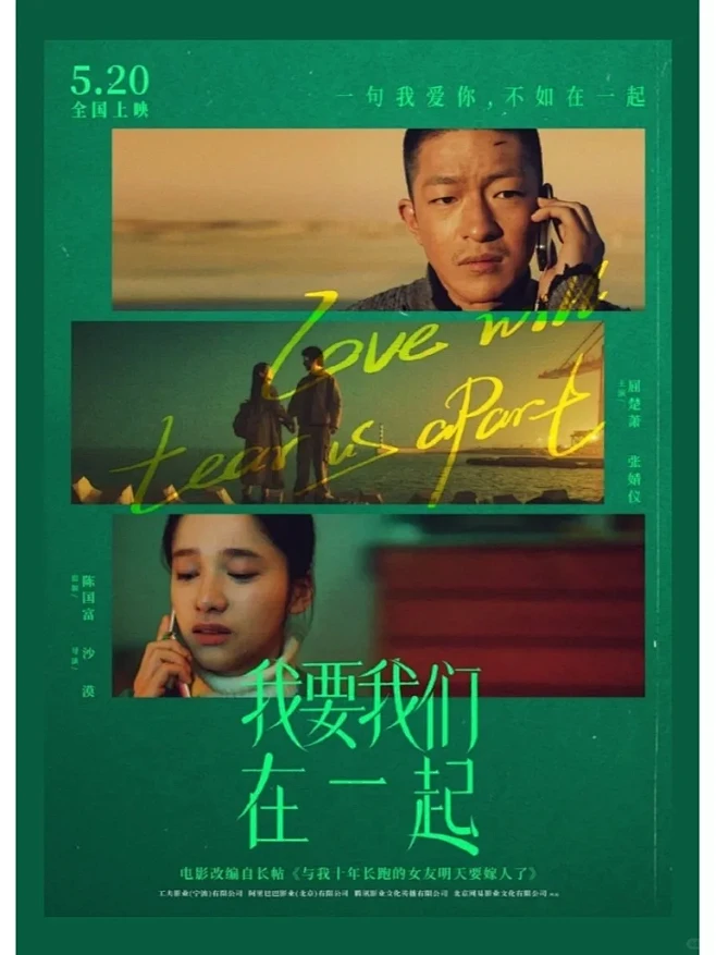 海报分享|电影海报-花瓣网