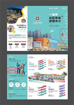 幻※凡尘采集到门头