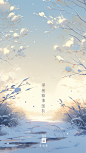 hfernandez_Snow-covered_ground_wilted_branches_warm_sunlight_c_609ec049-f166-4d95-bf44-0cb45c2a50b8