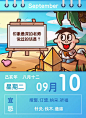【干货收藏】9月活动策划方向及热点_营销 : 如果你的品牌不是针对学生的，也没问题，可以借着这个 “开学” 的名义，同样来玩促销。 @领英：开学日职场摸底考试H5领英在开学季为已经阔别校园的职场人，准备了一场别开生面的 “开学日职场摸底考试” 。 …