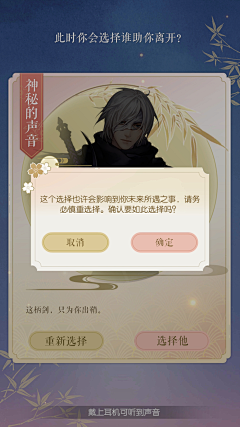 N6IqD_宛若空色采集到ui