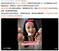 娇韵诗全球护肤代言人... - @法国娇韵诗的微博 - 微博