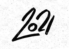 书法为2021年牛年