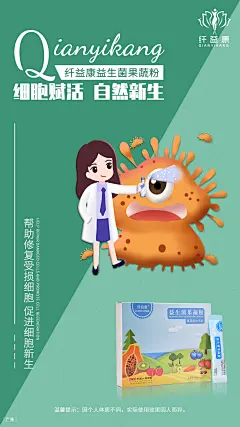 平面约设计：sdxc0006  教育   美容  私护  壮阳   男性用品  燕窝  阿胶  酵素  早教 祛斑  茶叶 海鲜  药贴  眼贴 足贴 眼霜  瘦脸仪器  按摩椅 小程序开发 公众号  包装设计  内衣 短视频  头像  宝宝裤   聊天背景   封面   服装  线下会议  展架  PPT  喷绘  KT版  灯箱   广告  宣传手册  折页   腰线   产品拍摄   详情页  淘宝主图  H5