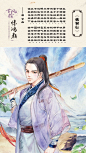 屏保