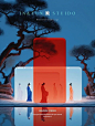 故事 Pin 图图片