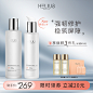 HELIUS/赫丽尔斯修护水乳护肤套装混油干皮补水维稳化妆品正品-tmall.com天猫