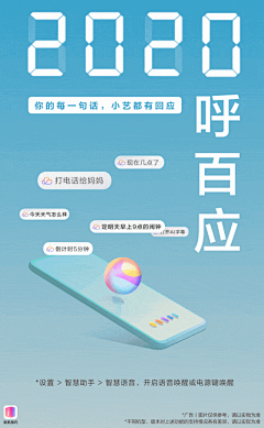最全，2021元旦各品牌海报文案！_Goodbye : 2021 年你的第一份礼物就来鹿角巷 干杯，愿2021 的每一天，从头甜到尾 新一年，我们拥有了更加强韧的意志，更丰富的经验，还有王老吉一如既往的“吉运加持”，带着自信，踏上新的赛道吧，我们一起勇往…
