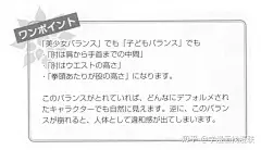 漫画中不同头身比例的身体绘制！ - 知乎
