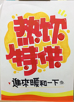 哎呀陈大头呀采集到POP