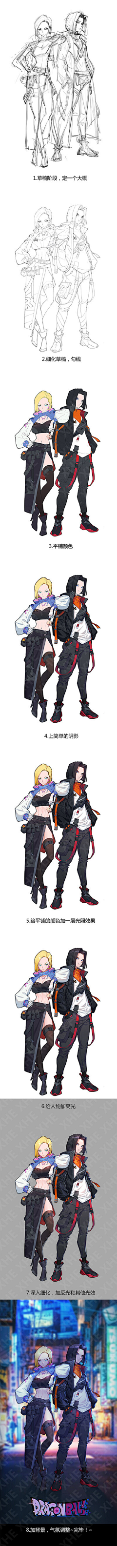 落吳铭采集到原画过程图