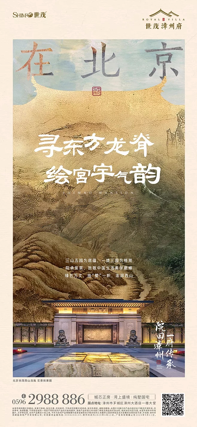 王骉、人物、场景、潮、素材、参考、背景、...