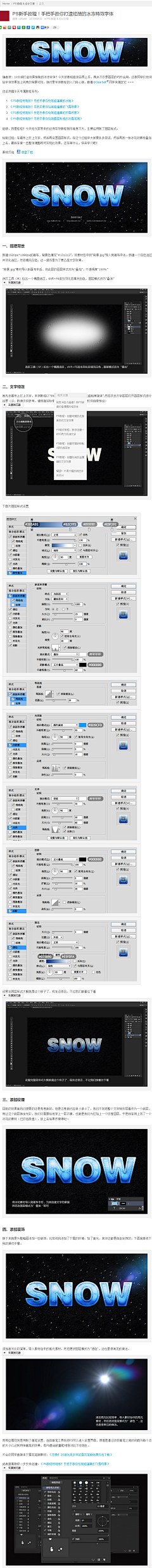 Zvsion采集到教程