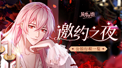 Dormir··采集到游戏