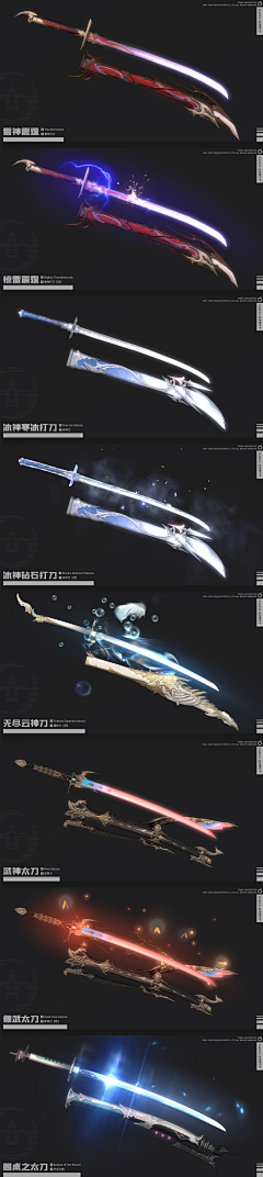名字·采集到武器