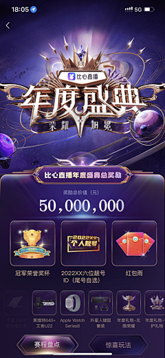 LcxinH采集到专题页