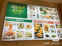 大于N采集到餐饮品牌