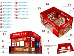 乔木不铁采集到zhan