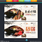 砂锅 砂锅海报 砂锅展板 砂锅宣传 砂锅图片 砂锅挂画 砂锅挂图 砂锅菜 砂锅美食 砂锅人物 砂锅国画 砂锅插画 砂锅墙画 砂锅灯箱 砂锅店 砂锅餐厅画 砂锅餐饮 砂锅广告 砂锅招贴 砂锅饮食 砂锅店开业 砂锅招牌 砂锅简介 砂锅北京 砂锅手绘 砂锅店加盟 砂锅店招贴 砂锅加盟 砂锅店展板 砂锅 砂锅文化 设计 广告设计 展板模板 300DPI PSD