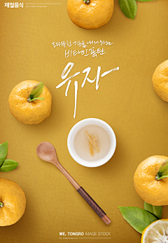 LeeDongWook_SWYL°采集到简报