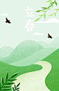 二十四节气-春天插画素材